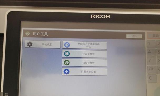 打印机参数设置的保存方法及重要性（保留打印机参数设置，让打印效果更加稳定）
