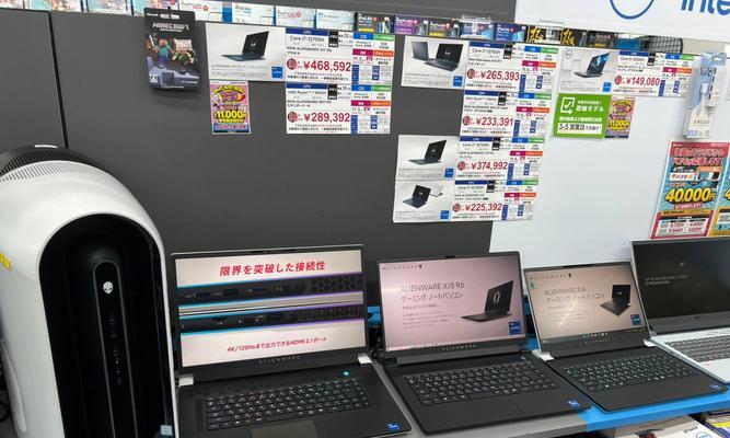 笔记本电脑开机慢的原因及解决方法（解决笔记本电脑开机慢的有效技巧）