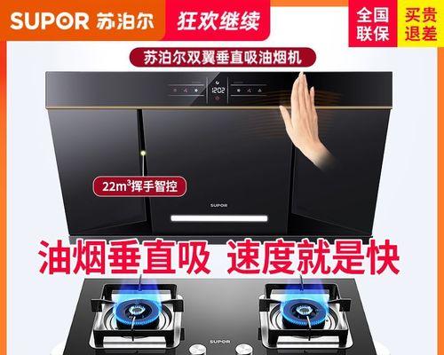如何有效清洗油烟机炉盘？（简单又的清洗方法让炉盘焕然一新）