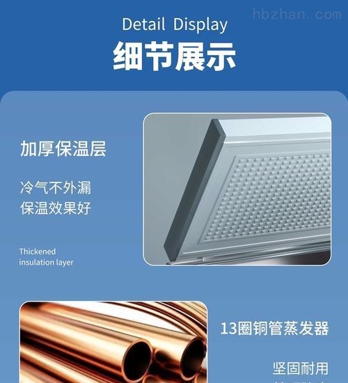 解决冰柜毛细管高压问题的有效方法（保护设备）
