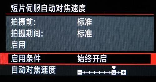 自动对焦技术在显示器中的应用（解决显示器自动对焦问题的关键技术和方法）