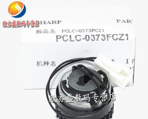 夏普复印机加粉电机的原理与应用（解析夏普复印机加粉电机的工作原理及优势）