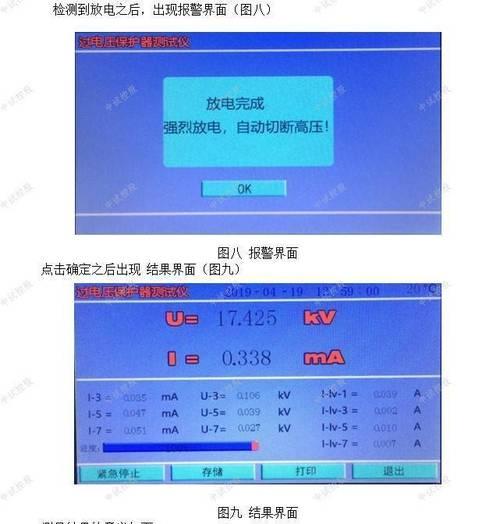 显示器信号输入故障的原因分析与解决方法（探寻显示器信号输入故障的根源）