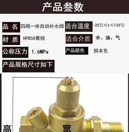 中央空调冷却泵指挥阀故障的原因和解决方法（排除中央空调冷却泵指挥阀故障的关键技巧）