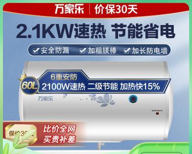 万家乐热水器关水后E6故障排查解决方法（了解E6故障原因）