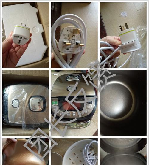 电饭煲显示E3故障的解决方法（了解E3故障代码）