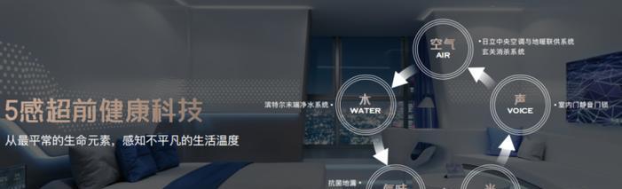 中央空调发出水声的原因及解决办法（探究中央空调水声背后的问题）