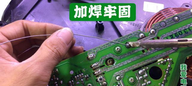 如何分辨电磁炉的好坏及维修方法（教你辨别电磁炉质量）