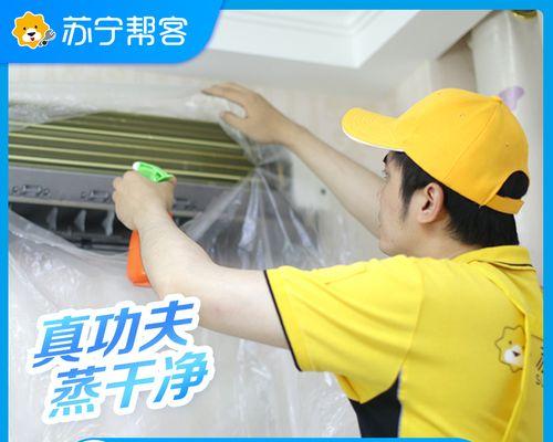 广州空调清洗方法大揭秘（提供专业技巧）