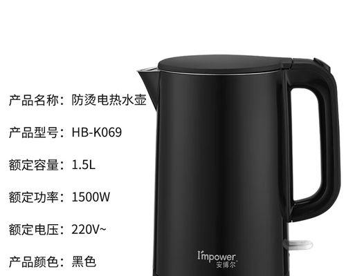 如何更换安博尔电热水壶上盖（简单步骤帮您更换电热水壶上盖）