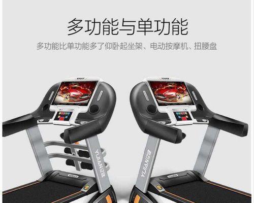 跑步机跑带偏的原因及解决方法（解析跑步机跑带偏的问题）