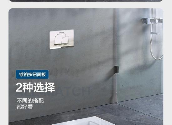 蹲便器下水离墙距离的合理标准（优化卫生间设计）