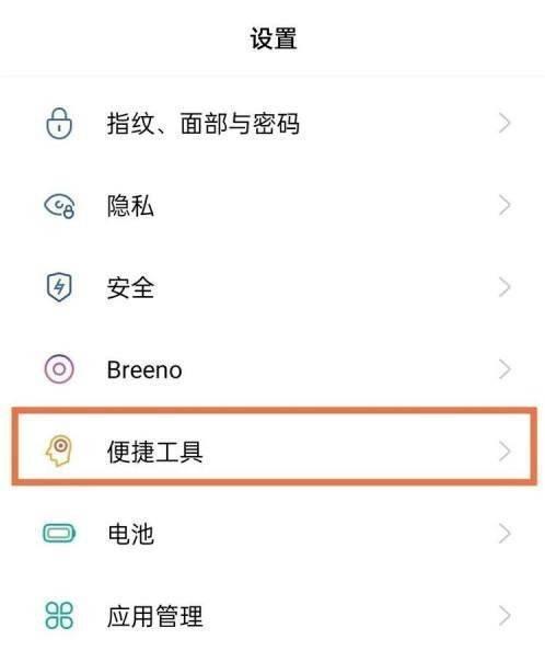 oppo强制恢复出厂设置（了解如何正确地将OPPO手机恢复到出厂设置状态）