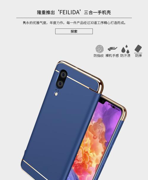 p20pro参数配置详情（华为p20pro手机的全面评测）