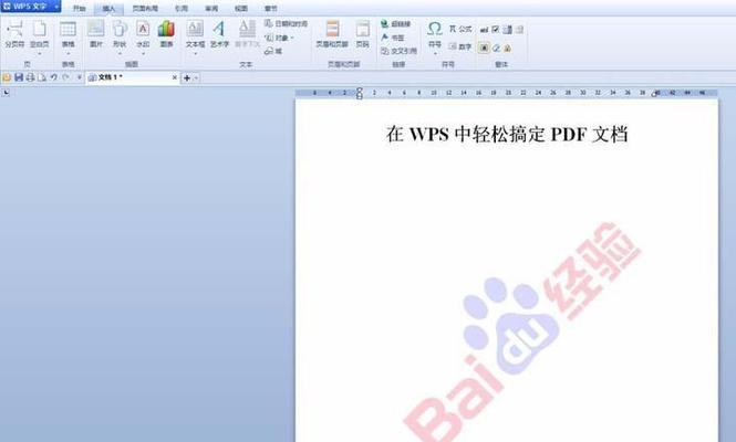 pdf保存成图片格式（PDF转图片操作方法）