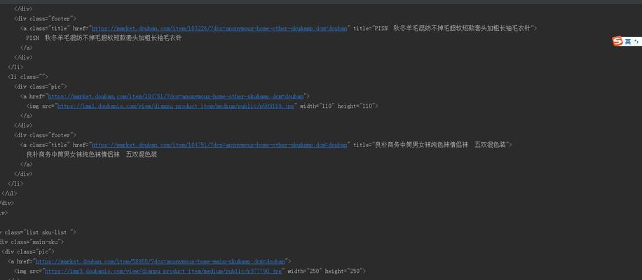 python工具有哪些（python环境搭建和配置）