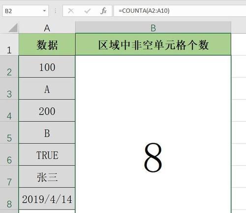 数值count函数用于计算什么（讲解excel除法公式）