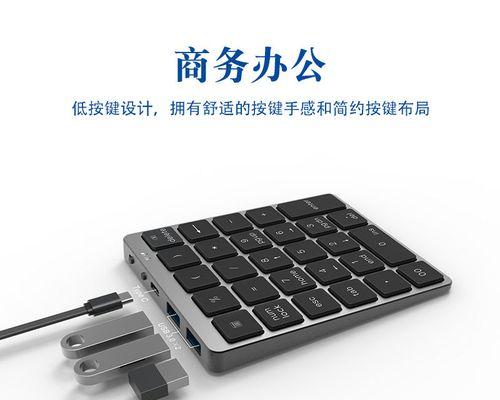 双模键盘怎么切换模式（键盘切换模式的方法）