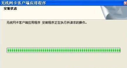 台式电脑如何安装无线网卡驱动（简单步骤帮您完成无线网卡驱动的安装）