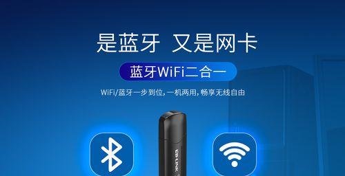 台式电脑无线网卡多少钱一个（附电脑无线网卡和wifi的区别）