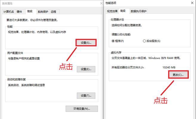 台式电脑运行内存不足怎么办（提高内存利用率的技巧）