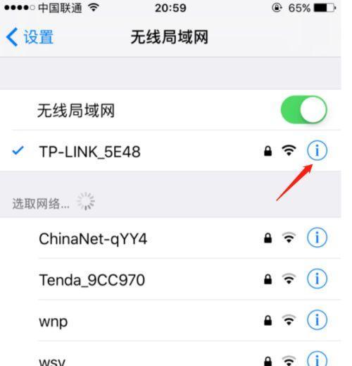 台式电脑怎么查看wifi密码（轻松查看已连接wifi密码的操作步骤）