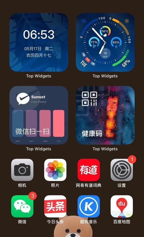 台式电脑怎么设置wifi（如何在台式电脑上设置无线网络连接）