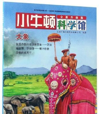 台湾为什么那么重要（揭秘台湾的高光时刻）