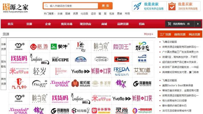 淘宝开店如何找货源一件代发（一件代发的4个流程）