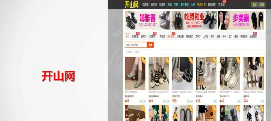 淘宝开店怎么找货源卖（找货源的3大渠道）