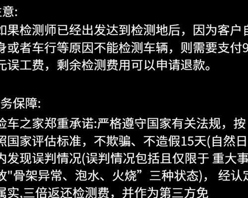 提车时如何验车生产日期（查看汽车生产日期的方法）