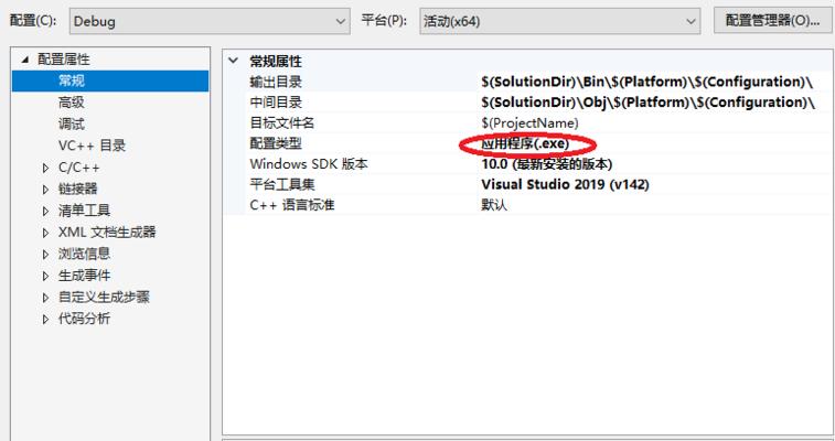 提示不是有效的win32程序怎么解决（win32文件夹莫名其妙被打开）