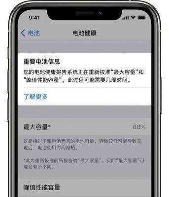 投影仪连接电脑显示无信号怎么办（解决投影仪连接电脑显示无信号的实用技巧）