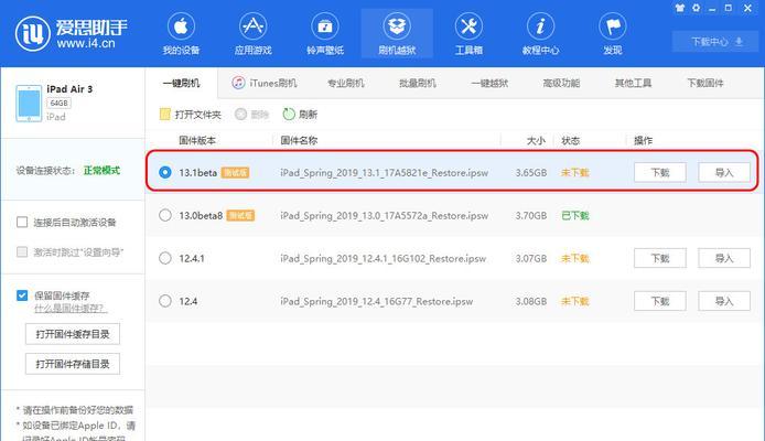 图片编辑软件哪个好用（分享3款免费的图片编辑工具）
