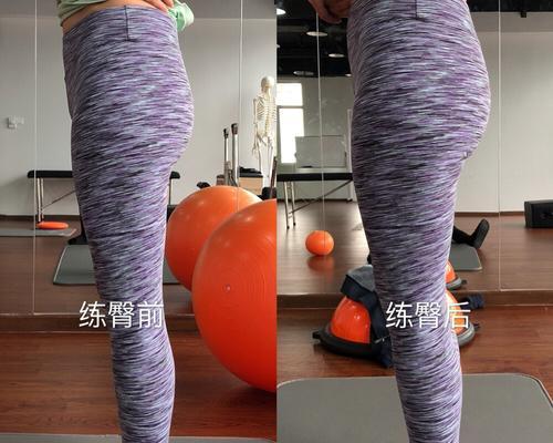 臀部下垂怎么办做什么运动（有效锻炼臀部肌肉）