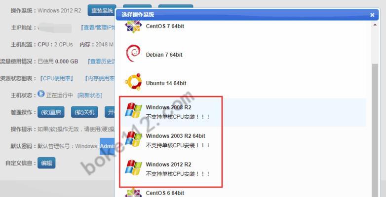 选择最适合你的系统安装工具（解析不同系统安装工具的优缺点及使用方法）