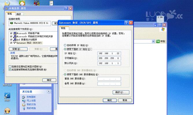 深入了解默认网关——如何查看以及其重要性（网络通信的关键——探究默认网关的作用和查看方法）