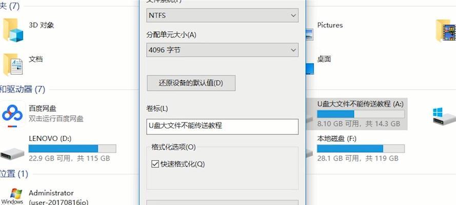 如何恢复损坏的免费U盘数据（免费U盘损坏后的数据恢复方法大揭秘）