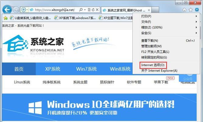彻底卸载IE浏览器的方法及注意事项（解决Windows7上IE浏览器无法正常卸载的问题）