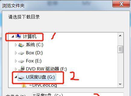 U盘文件拷贝教程（快速）