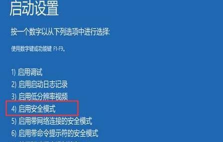 解决Win10关机自动重启问题的有效方法（解决Win10自动重启问题的技巧和步骤）