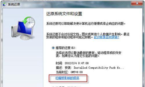 寻找Win7系统激活码的方法（了解Win7系统激活码的来源和查找方式）