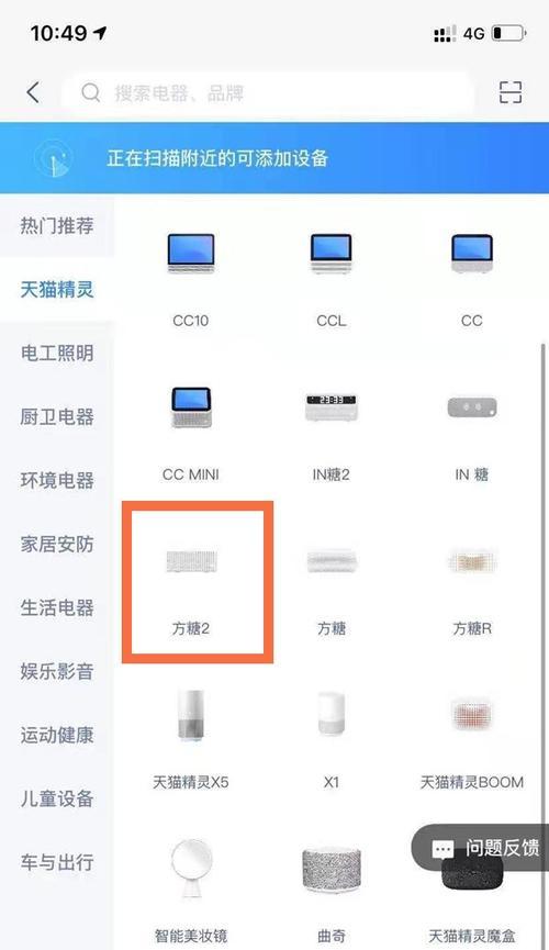 无需密码直连WiFi软件推荐（轻松畅享无需密码直连WiFi的便捷工具）