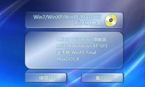 使用光盘安装Win7系统教程（详细步骤教你轻松安装Win7系统）