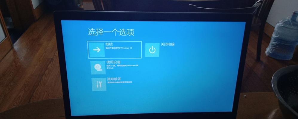 解决Win10电脑蓝屏重启问题的有效方法（Win10电脑蓝屏重启问题处理技巧及实用建议）