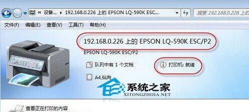 打印机脱机的处理方法及技巧（解决打印机脱机问题的实用指南）