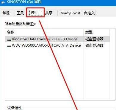 电脑U盘提示格式化怎么办（解决电脑U盘格式化问题的简易方法）