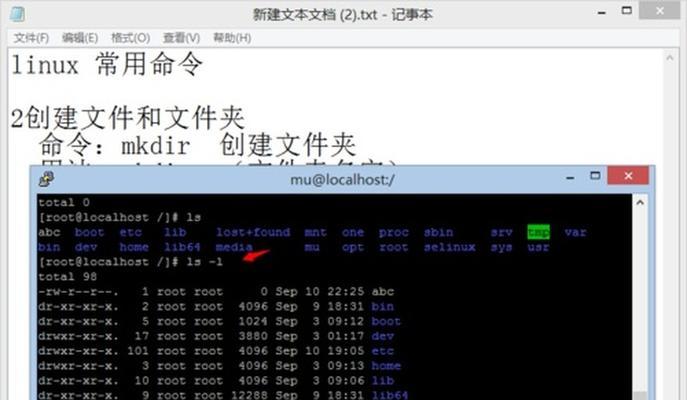 如何恢复彻底删除的文件夹内容（从意外删除到数据重现）