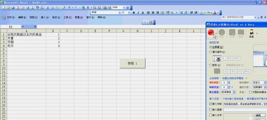 快速合并多个Excel表的代码实现方法（利用Python的pandas库快速合并Excel表格）