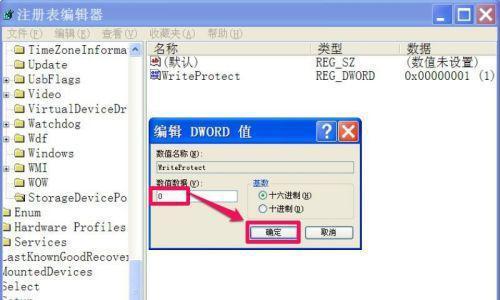 如何解决移动U盘被写保护的问题（恢复U盘写保护状态的有效方法）